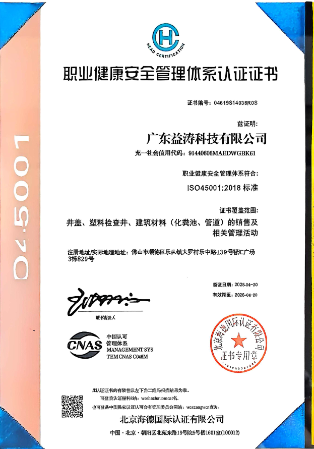 和舍镇荣誉证书